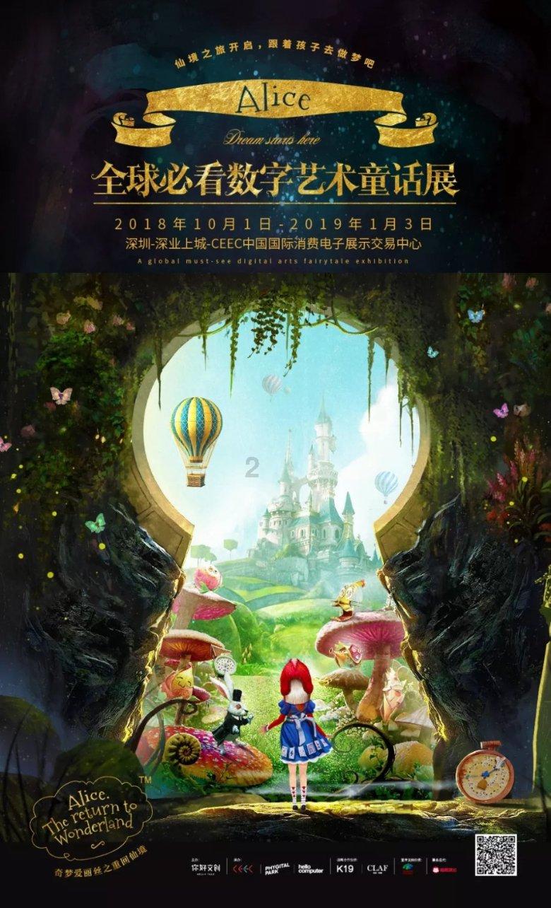 伟大时代：中世纪