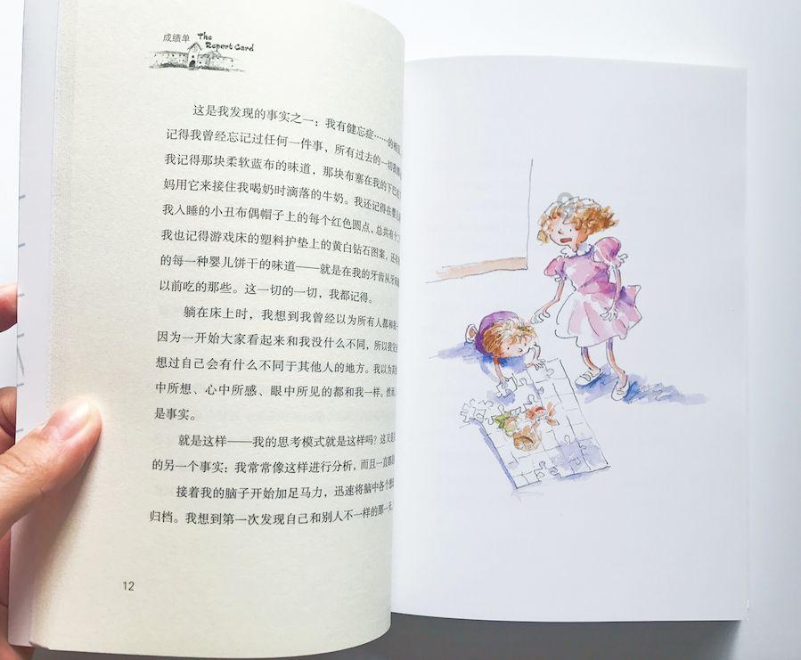 全民烧脑3去广告版