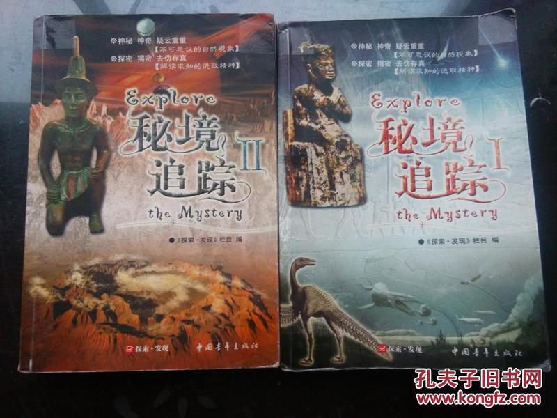 疯狂球球极限求生