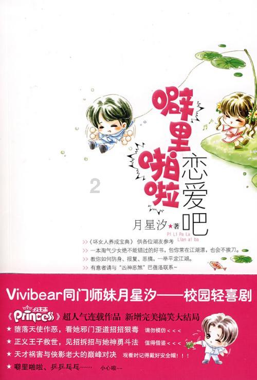 流放骑士