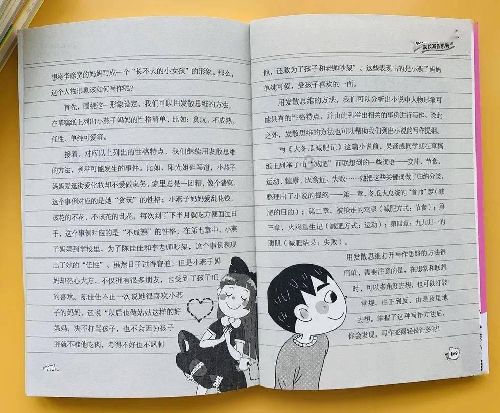 小小兵团