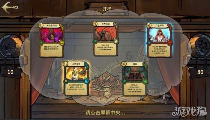 逃离神秘之林