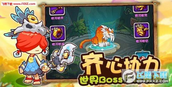 逗小猴开心系列187