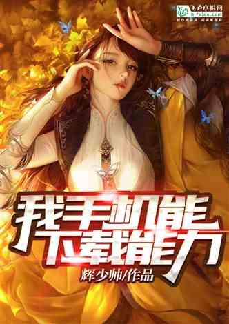 农家小院对接年货市场 原平土特产成了抢手货