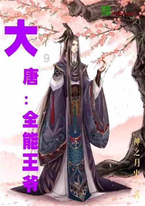 一口气看19集,越看越上瘾,值得推荐的好剧