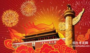 新华社快讯:中缅联合打击跨国电信网络诈骗犯罪取得标志性重大战果,白所成、白应苍、魏怀仁、刘正祥、刘正茂、徐老发等10名缅北重大犯罪嫌疑人被成功押解回国