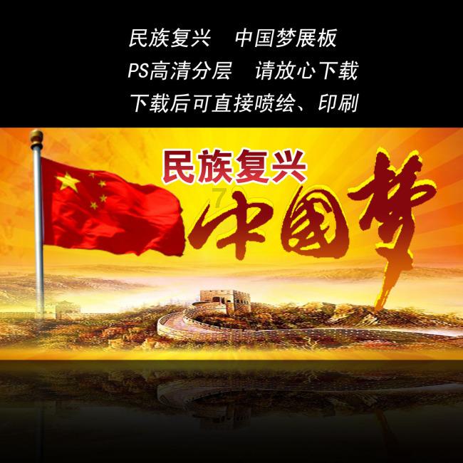 杨雪“杀”入《仙剑四》 婵幽今日正式上线