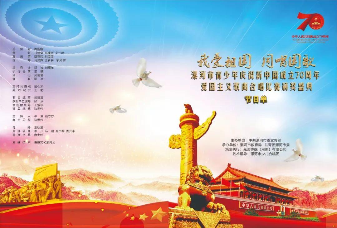 合金装备5