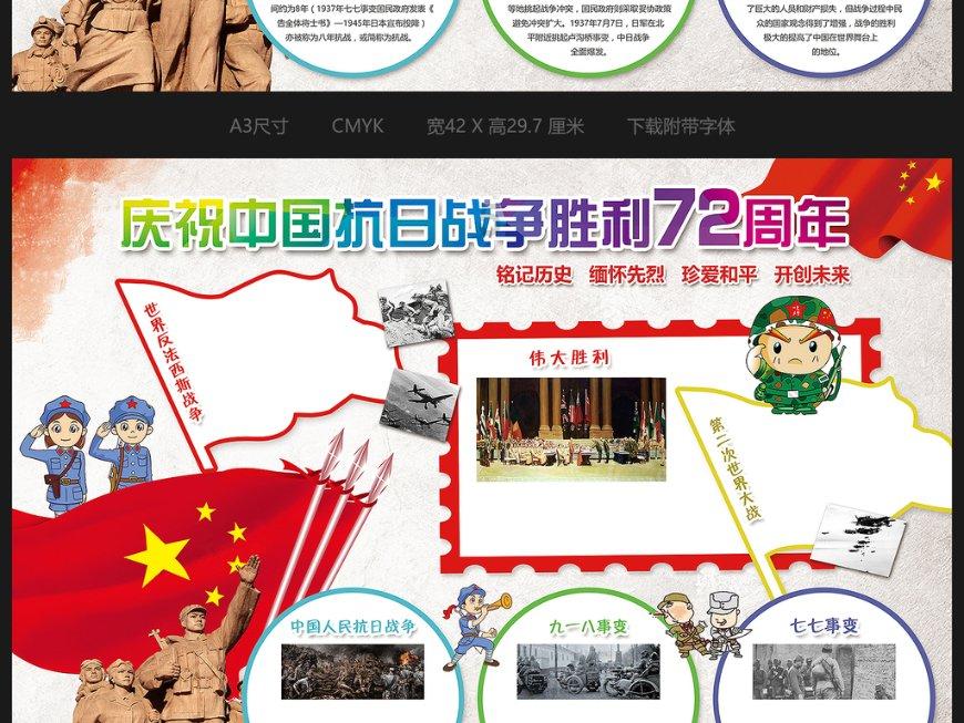 年货采购没想法?来海南工会消费帮扶平台