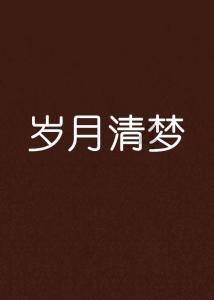 鸡蛋大冒险
