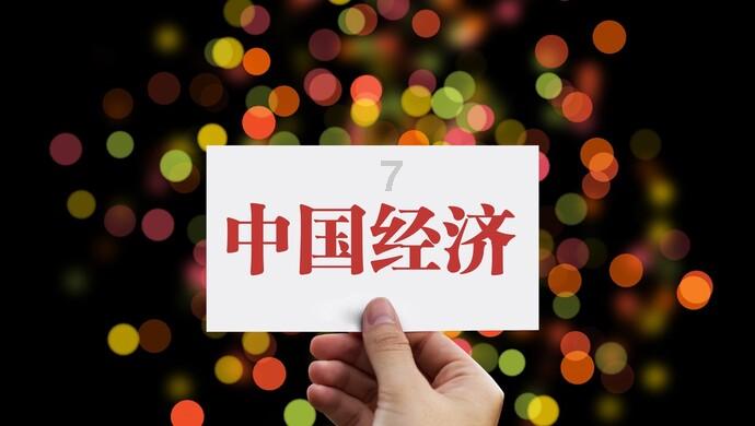 身体僵硬，走路小碎步，帕金森可以治疗吗？游戏画面