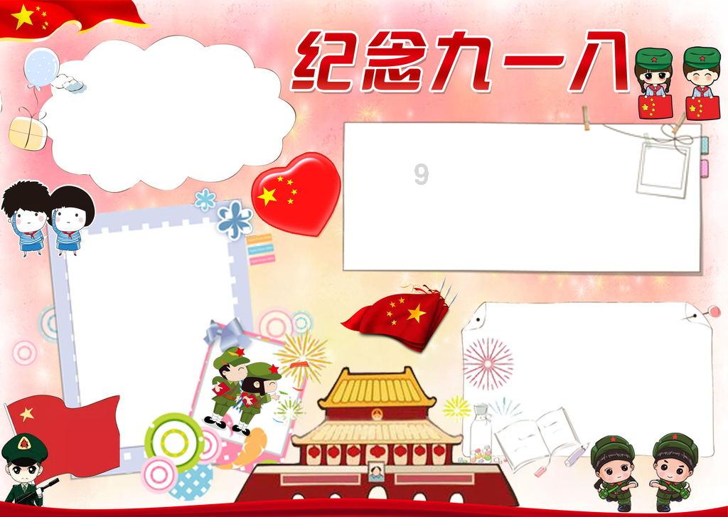 划龙舟吃粽子