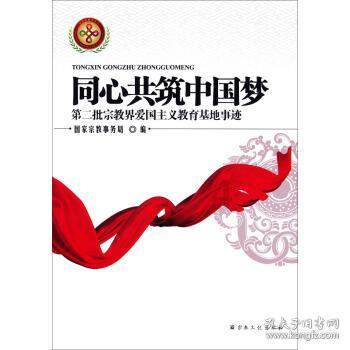 黄金AK闯迷宫