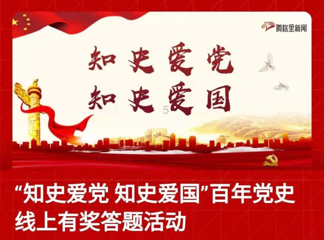 嘉日单词