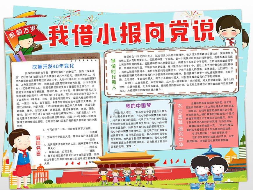 漫步太空