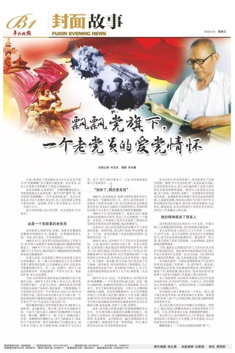 僵尸部队三部曲