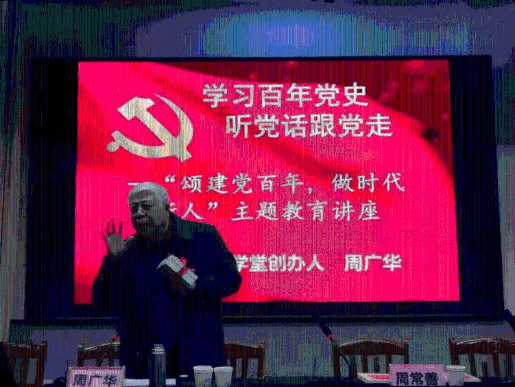 嘉日单词