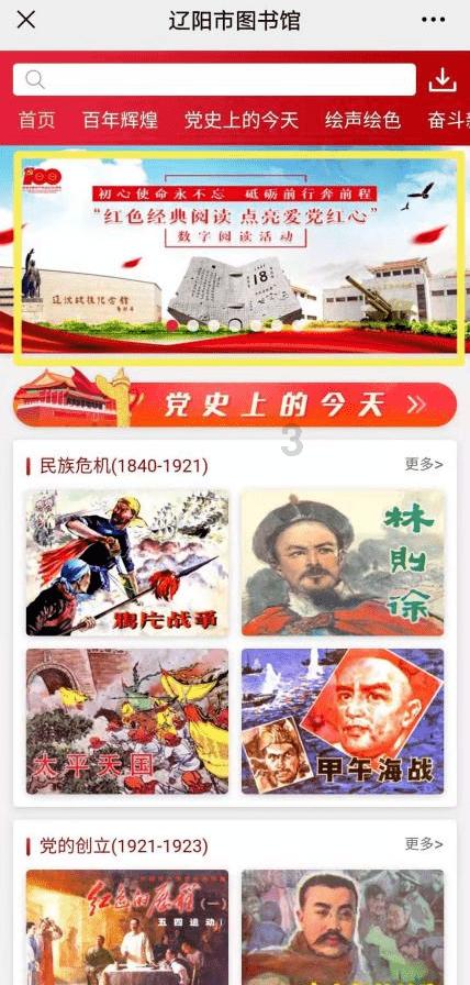 被遗忘的对象