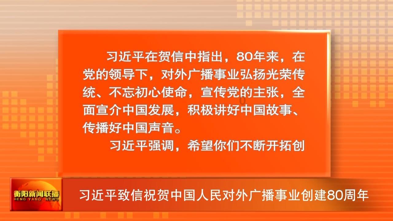 大型环境纪实类专题片《绿染中国》即将在新华网播出