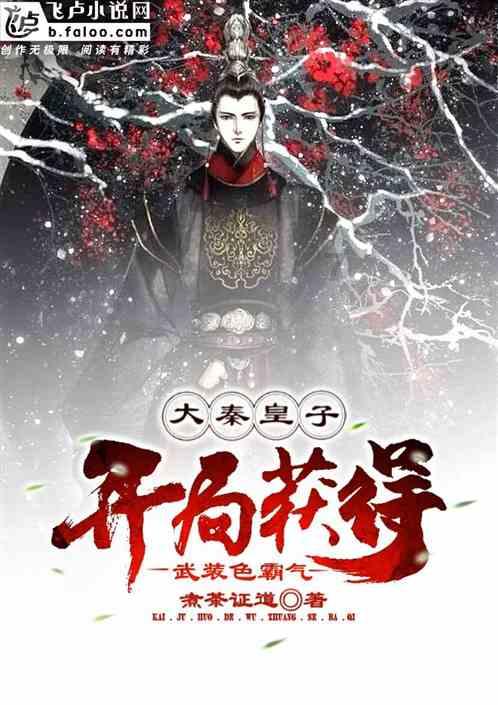 他们为什么成为新海南人？