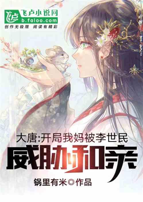 奥利姐妹换装