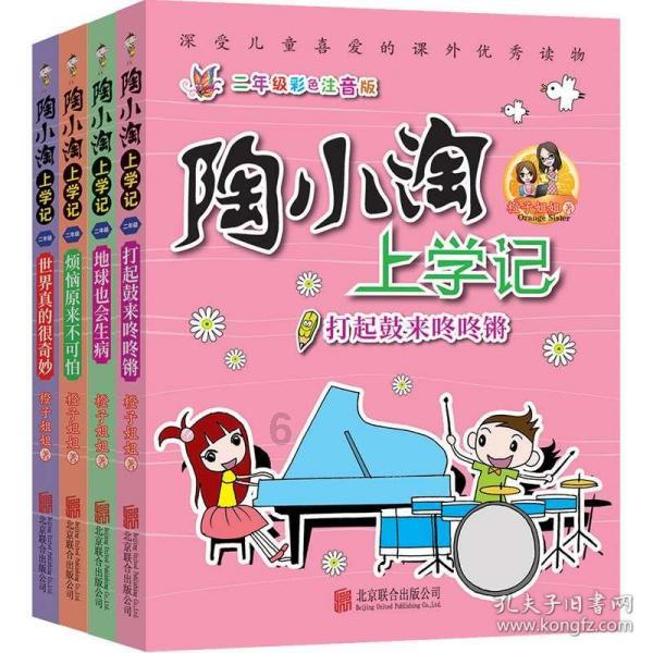 全民烧脑3去广告版